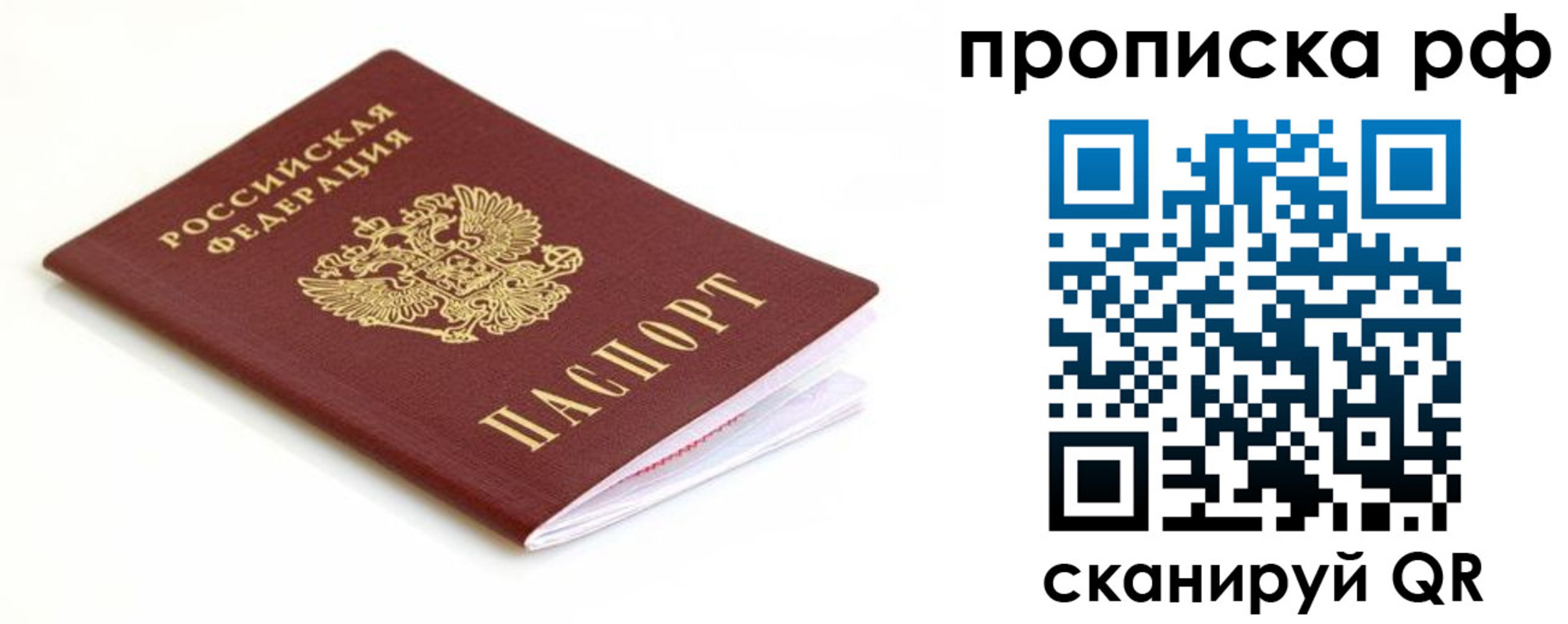 регистрация для дет. сада в Михайловке