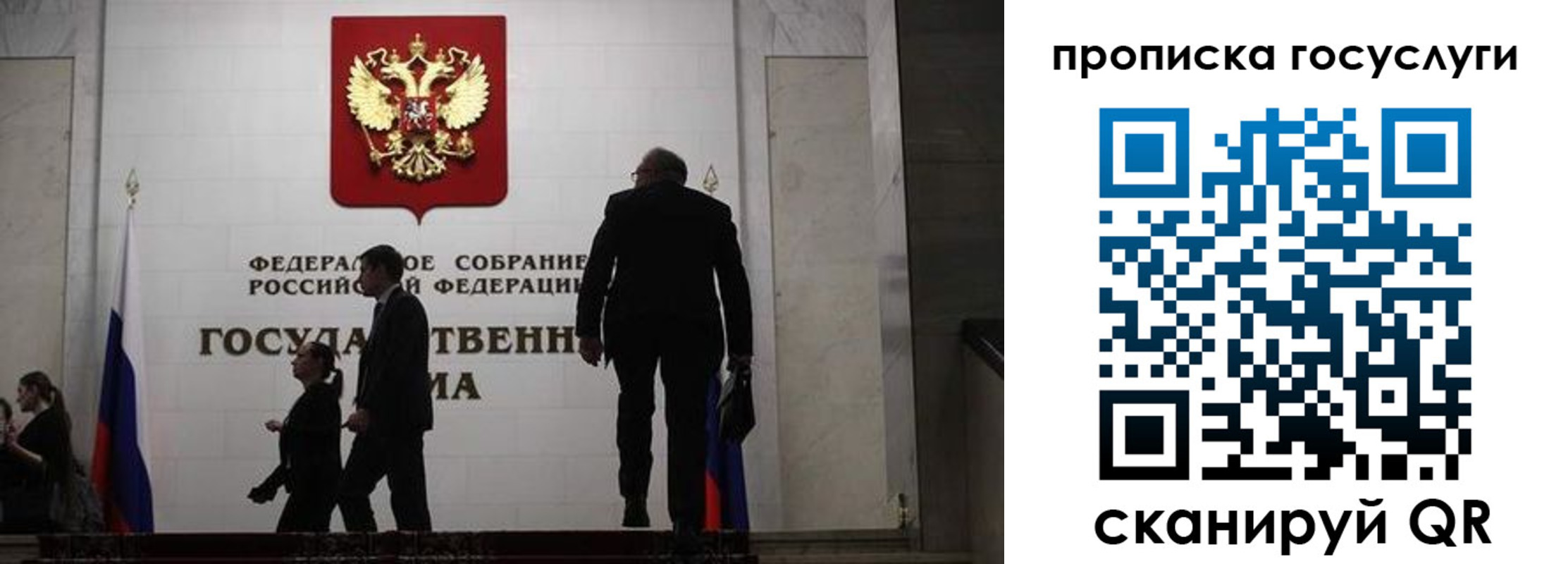 миграционный учет в Михайловке