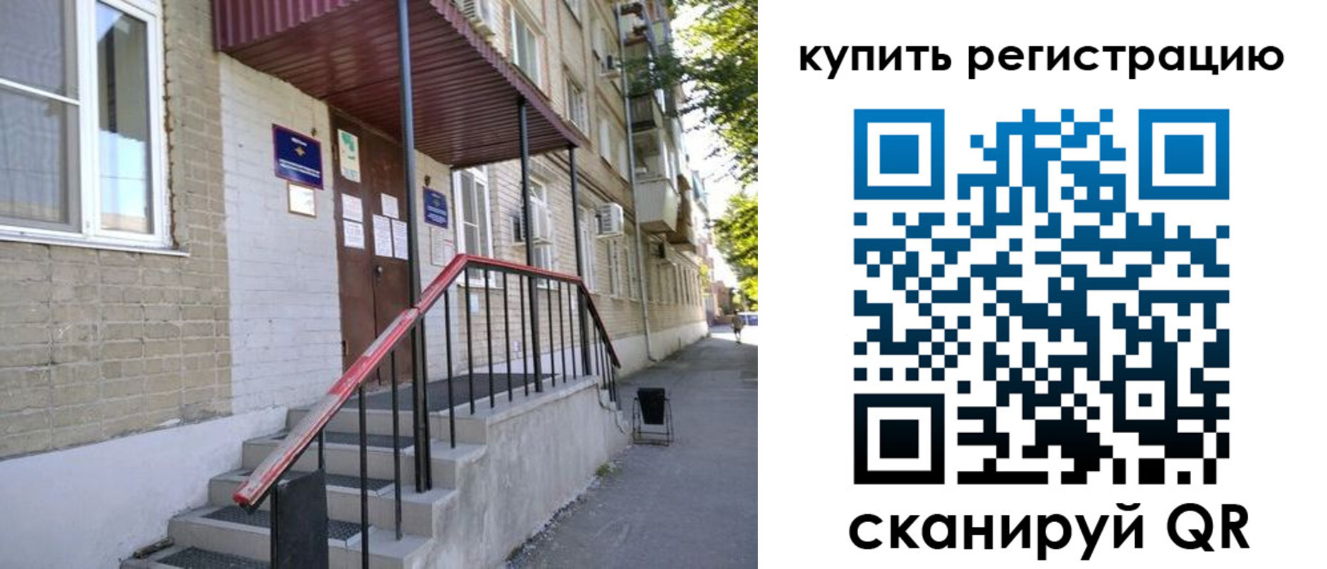 где прописаться в Михайловке