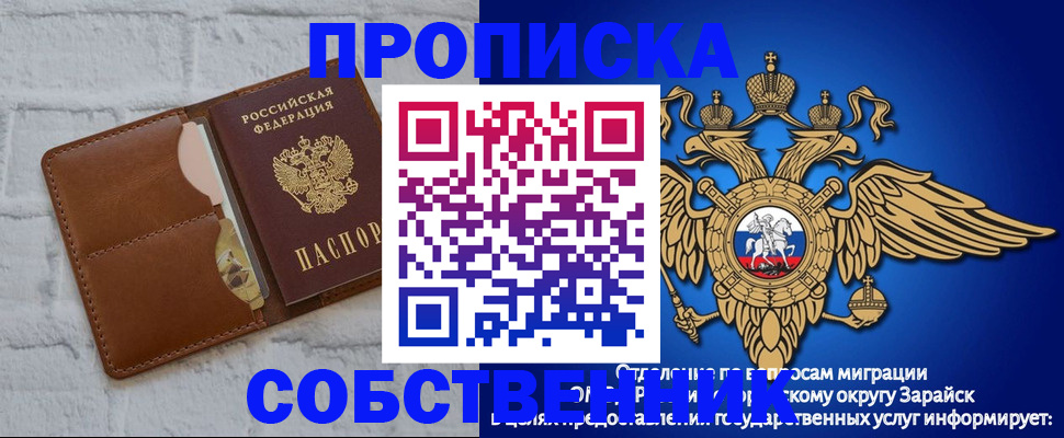 временная регистрация адрес в Михайловке