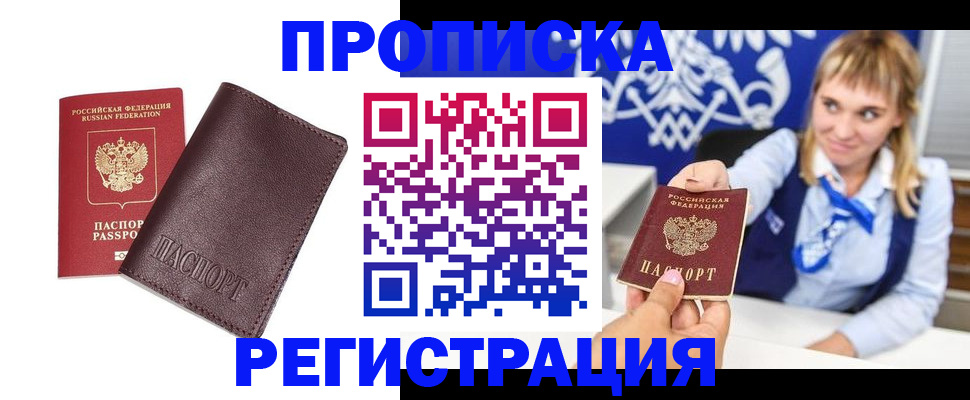 регистрация для дет. сада в Михайловке